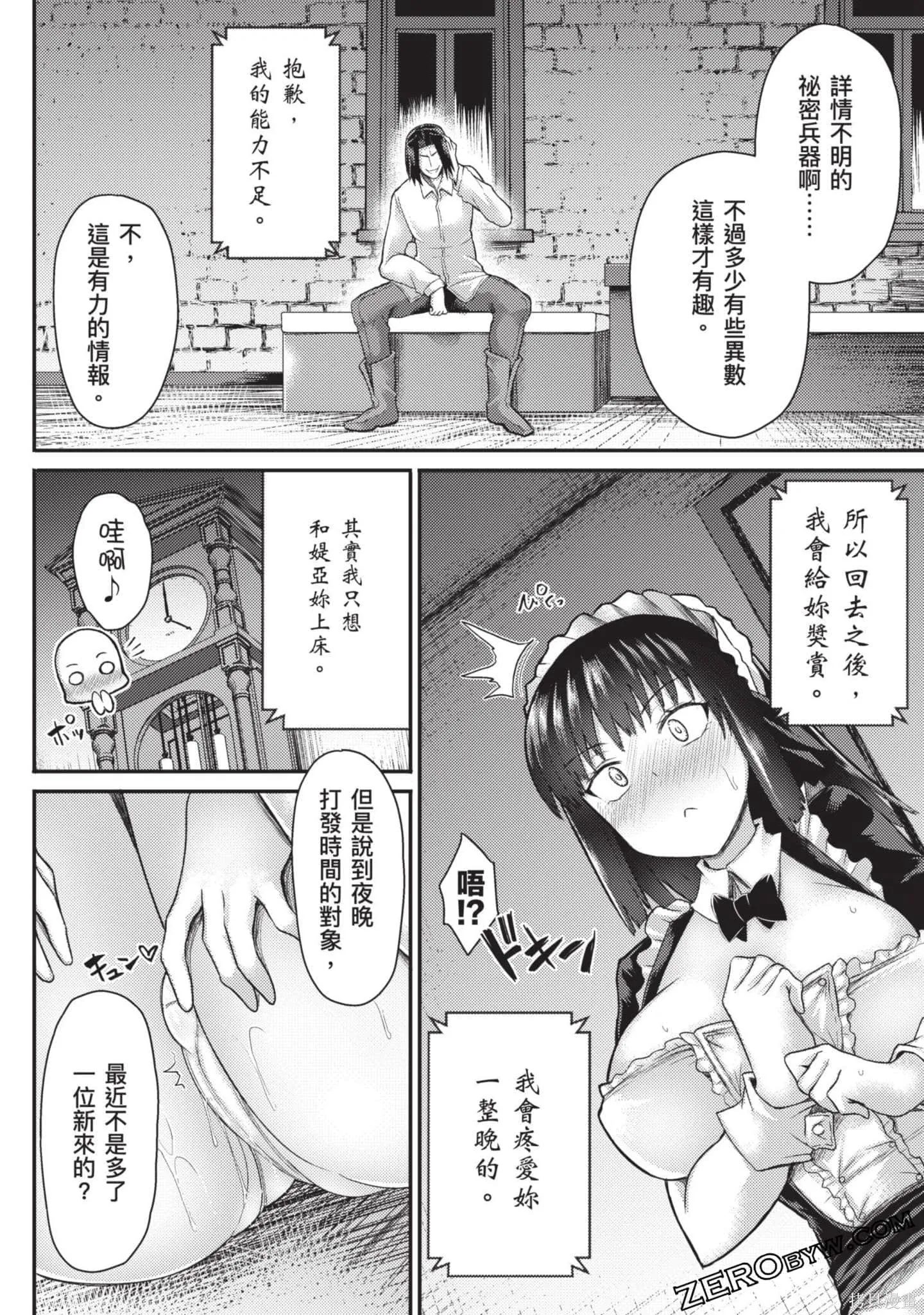 第1卷 第151页