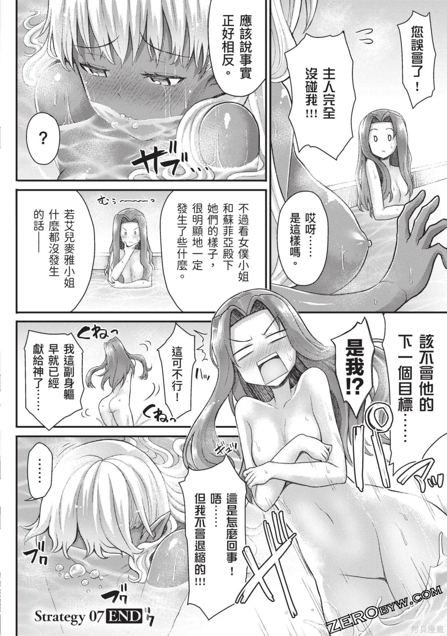 第1卷 第155页