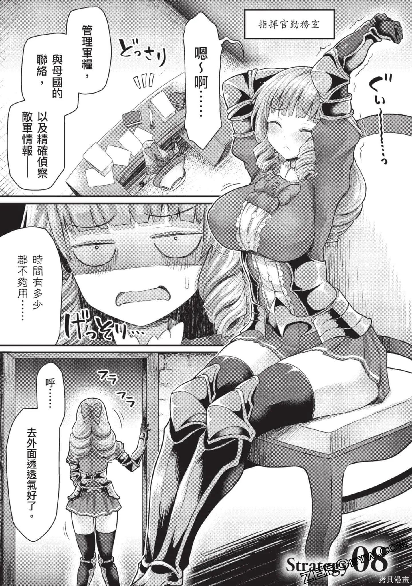 第1卷 第156页
