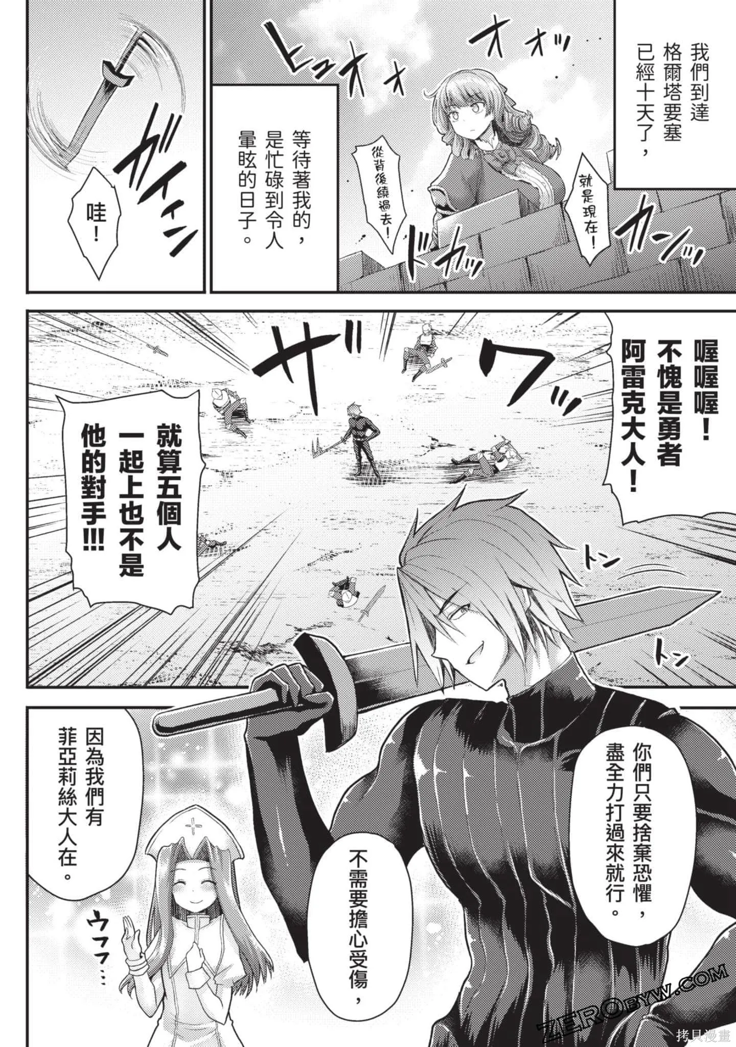 第1卷 第157页