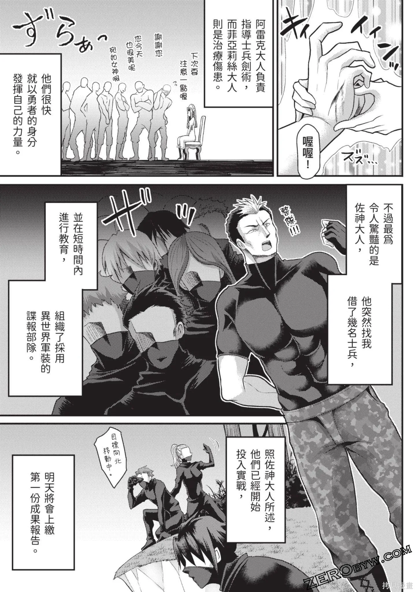 第1卷 第158页
