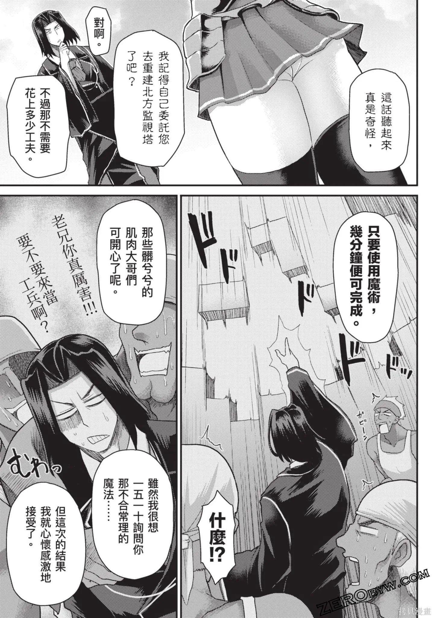 第1卷 第160页