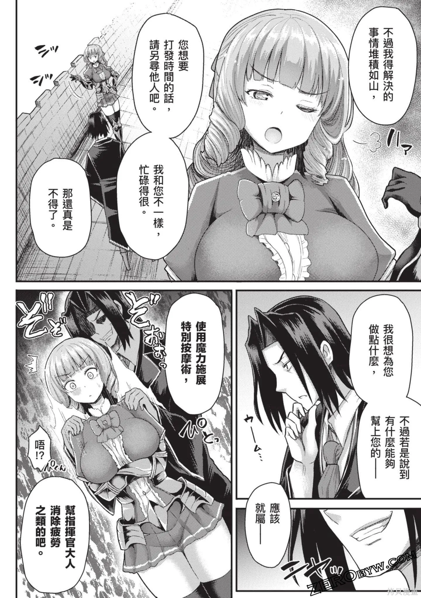 第1卷 第161页