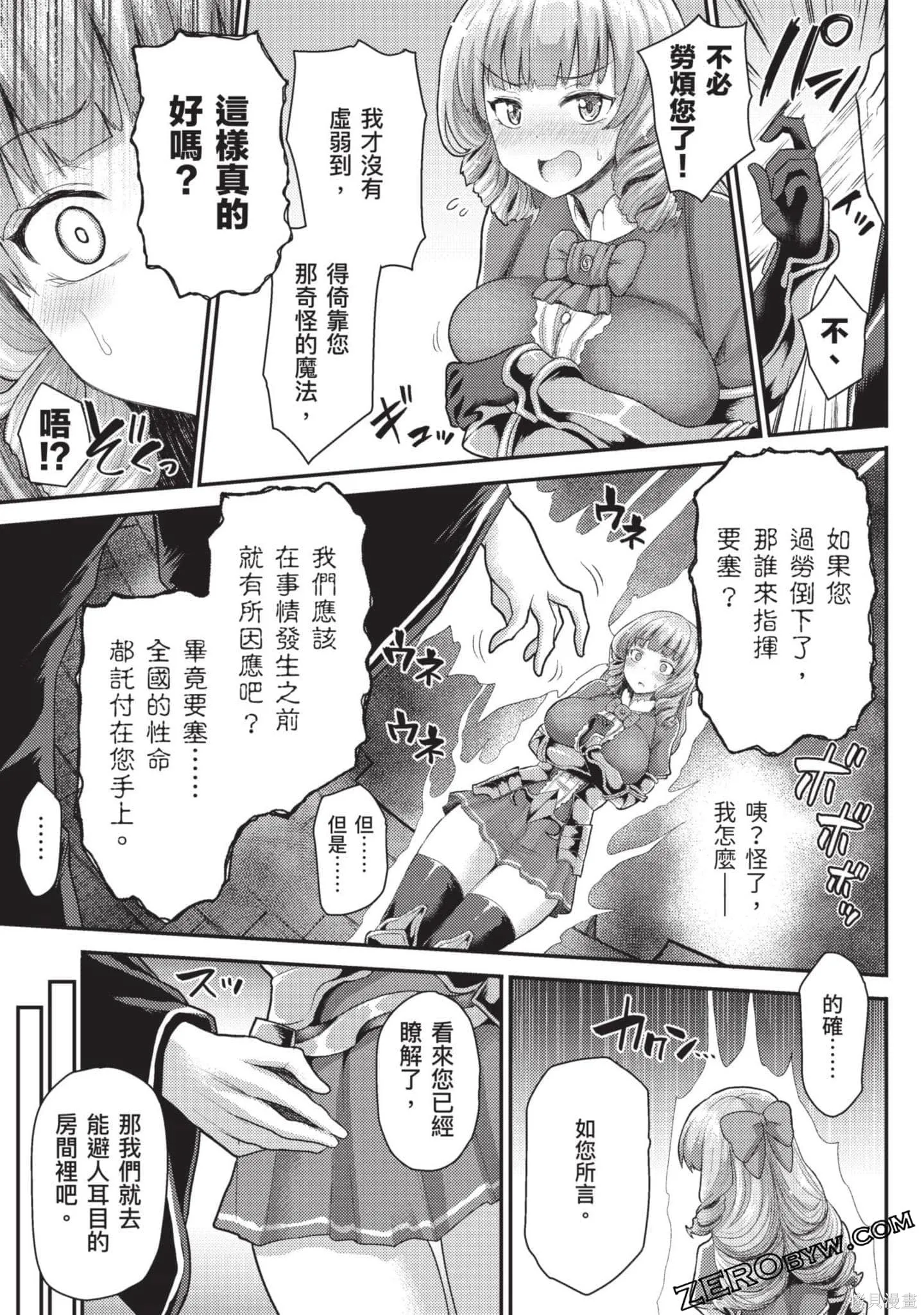第1卷 第162页