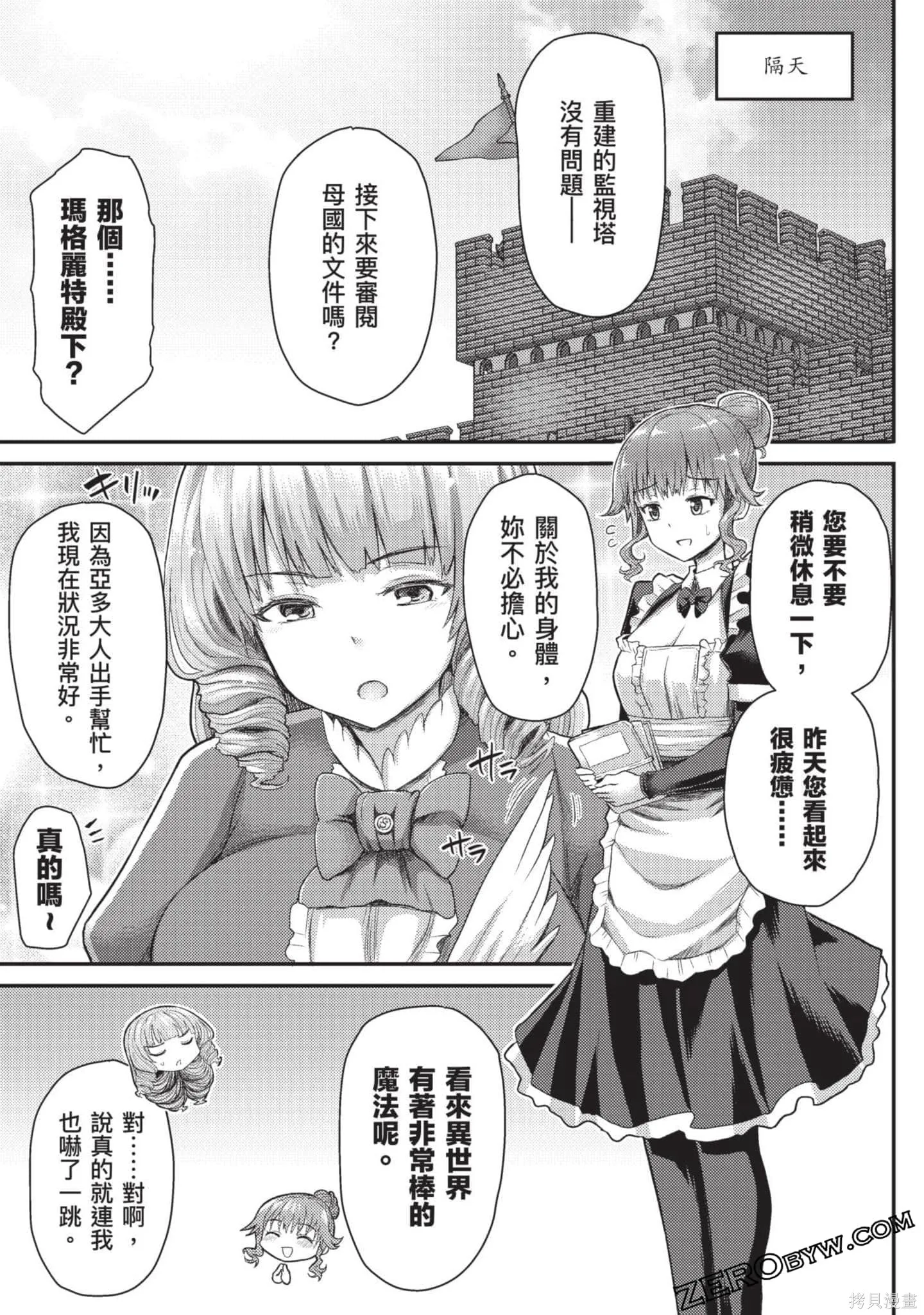 第1卷 第172页