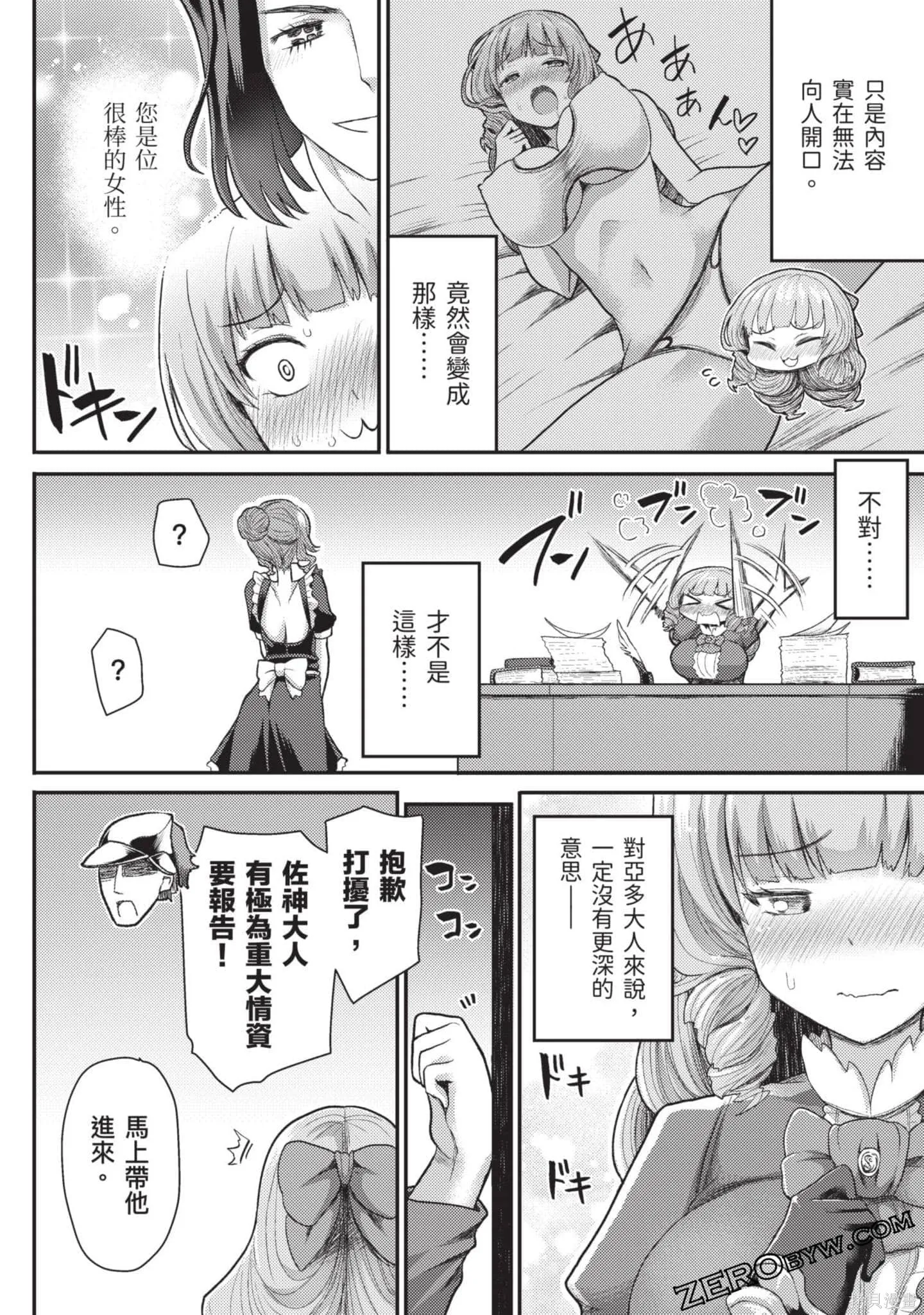 第1卷 第173页