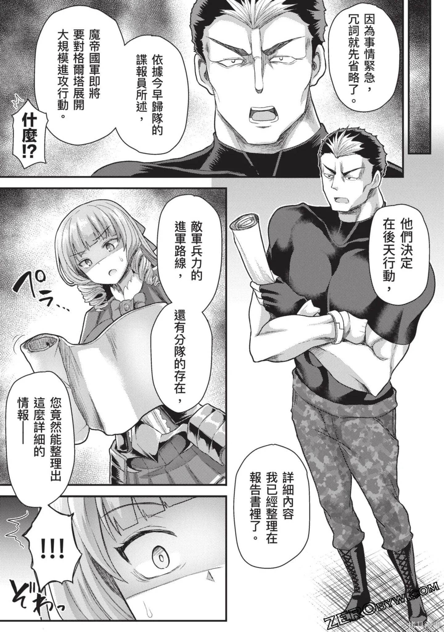 第1卷 第174页