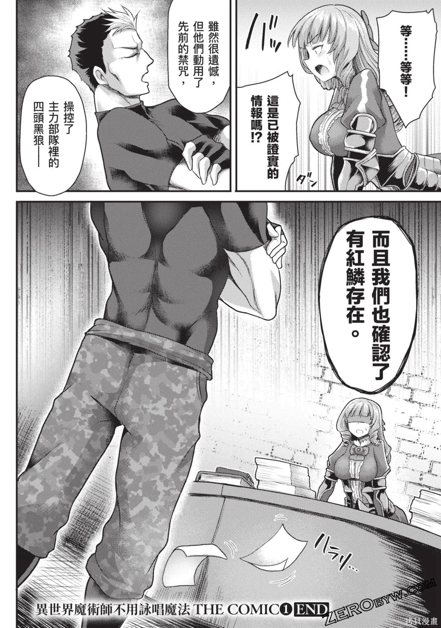 第1卷 第175页