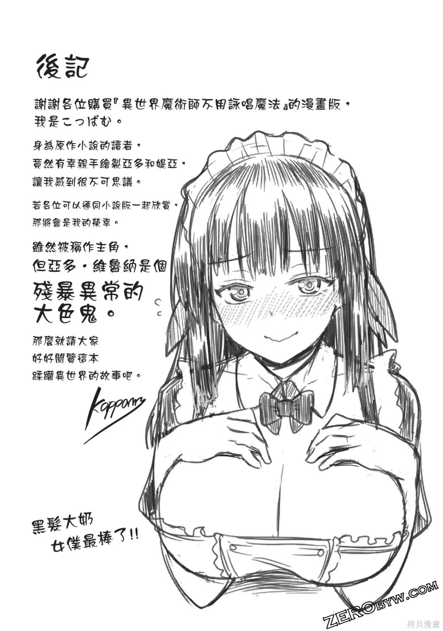 第1卷 第176页