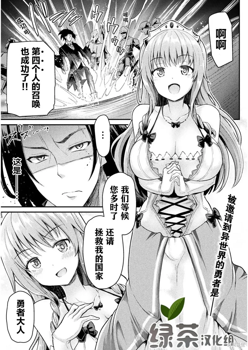 第01话 第1页