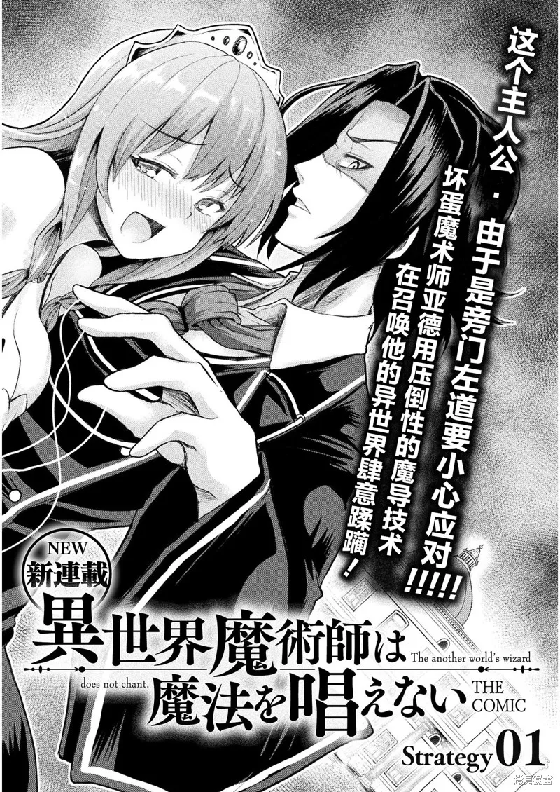 第01话 第2页