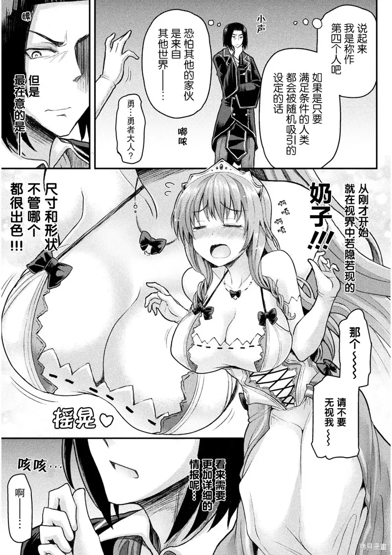 第01话 第5页
