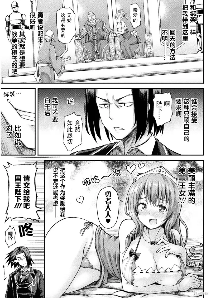 第01话 第9页