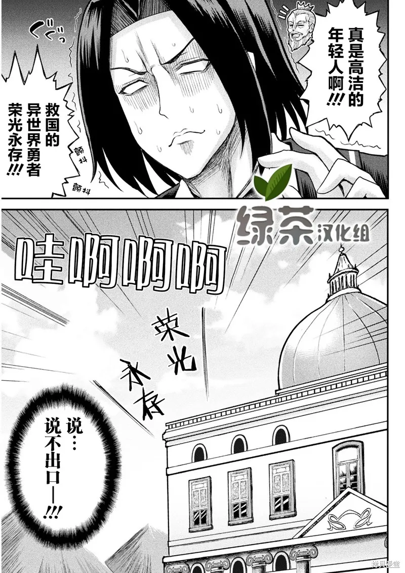 第01话 第11页