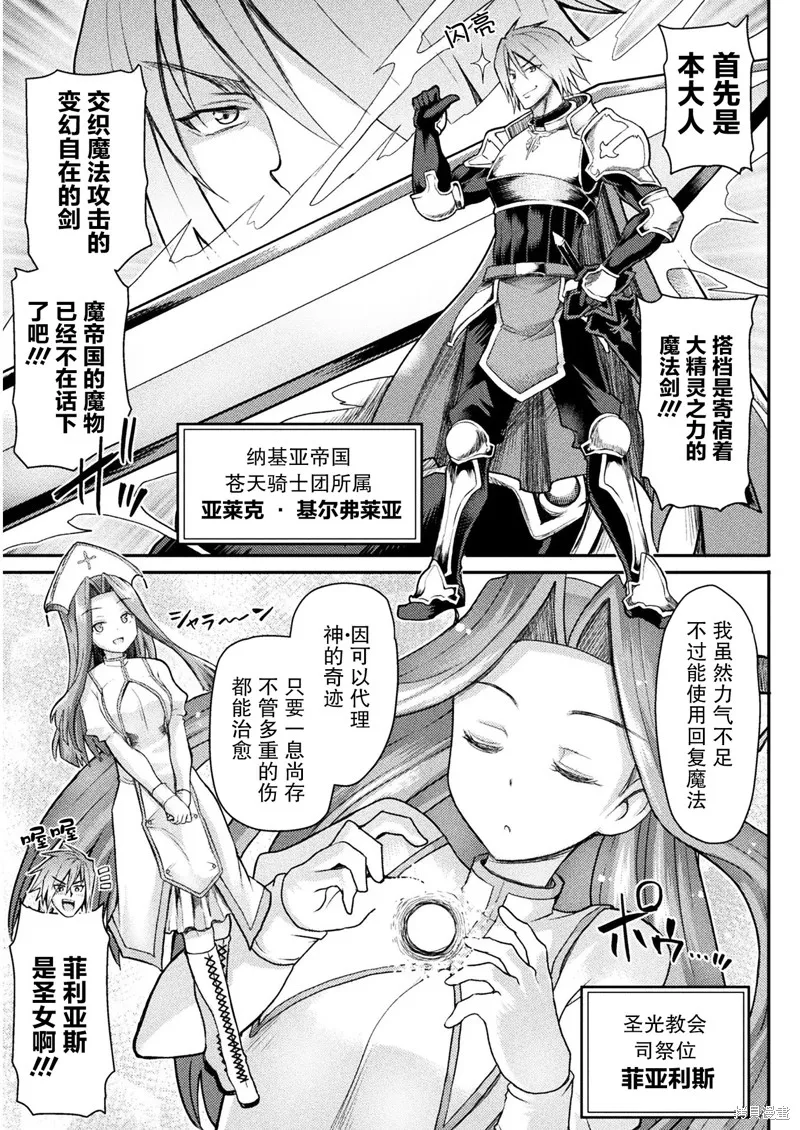 第01话 第13页