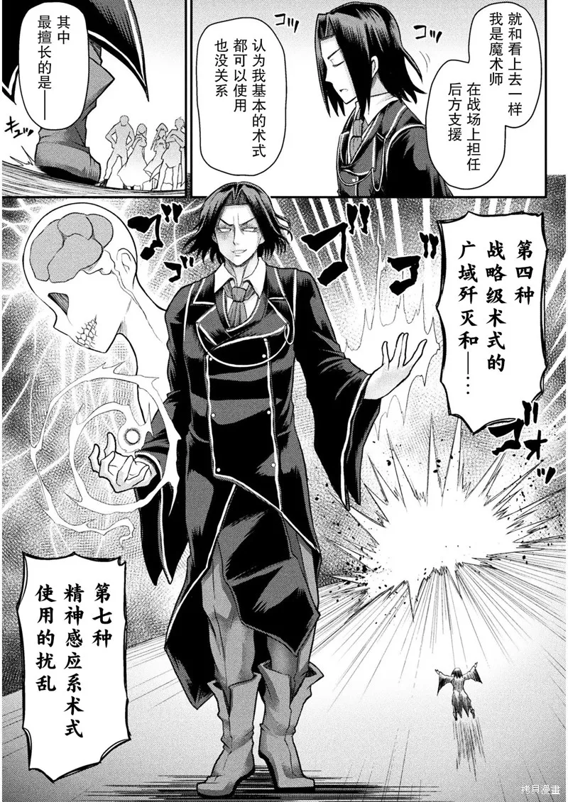 第01话 第17页
