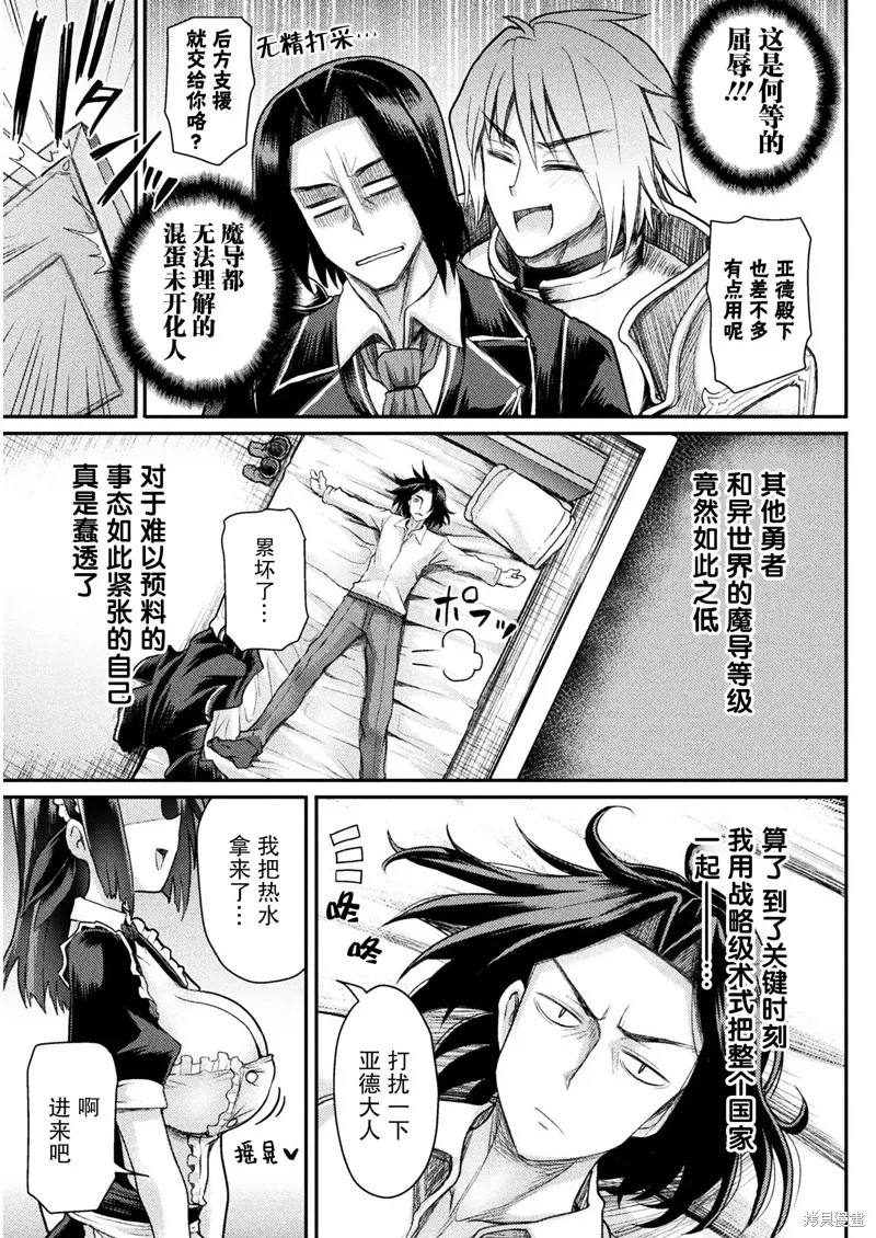 第01话 第19页