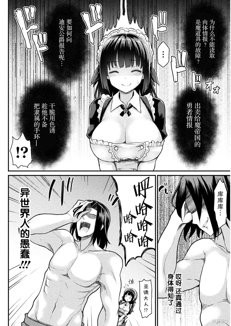 第01话 第24页
