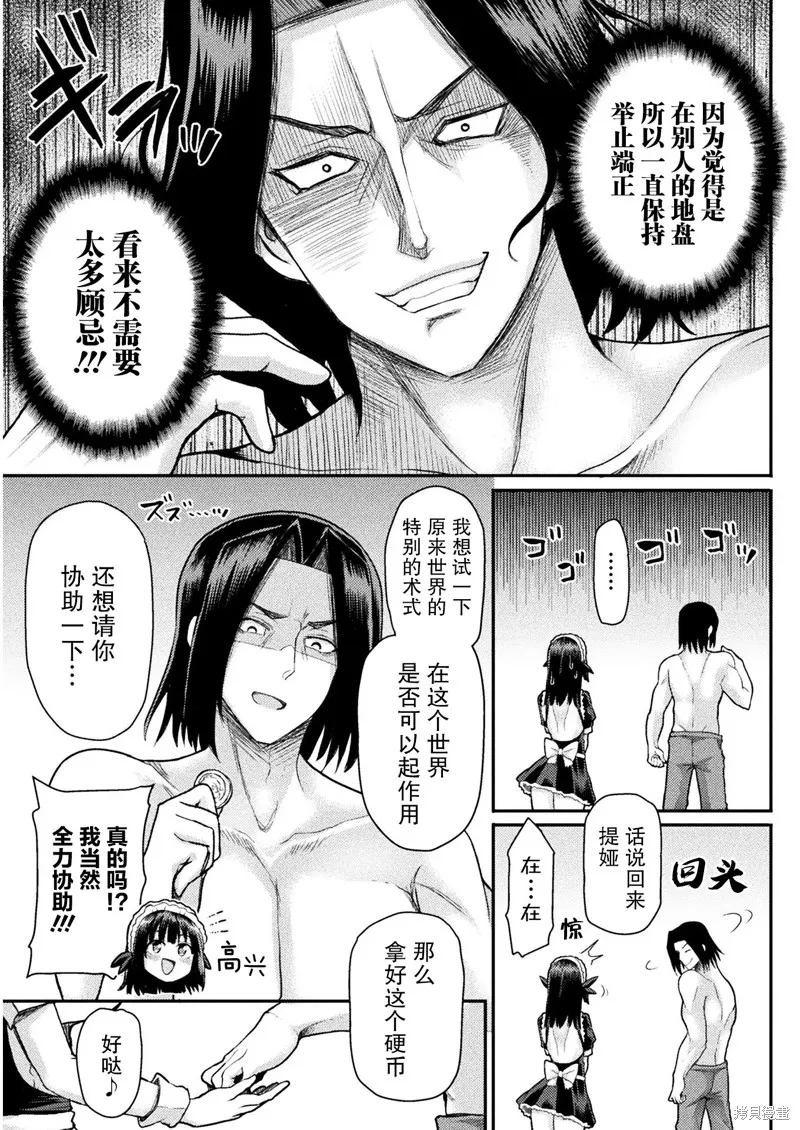 第01话 第25页