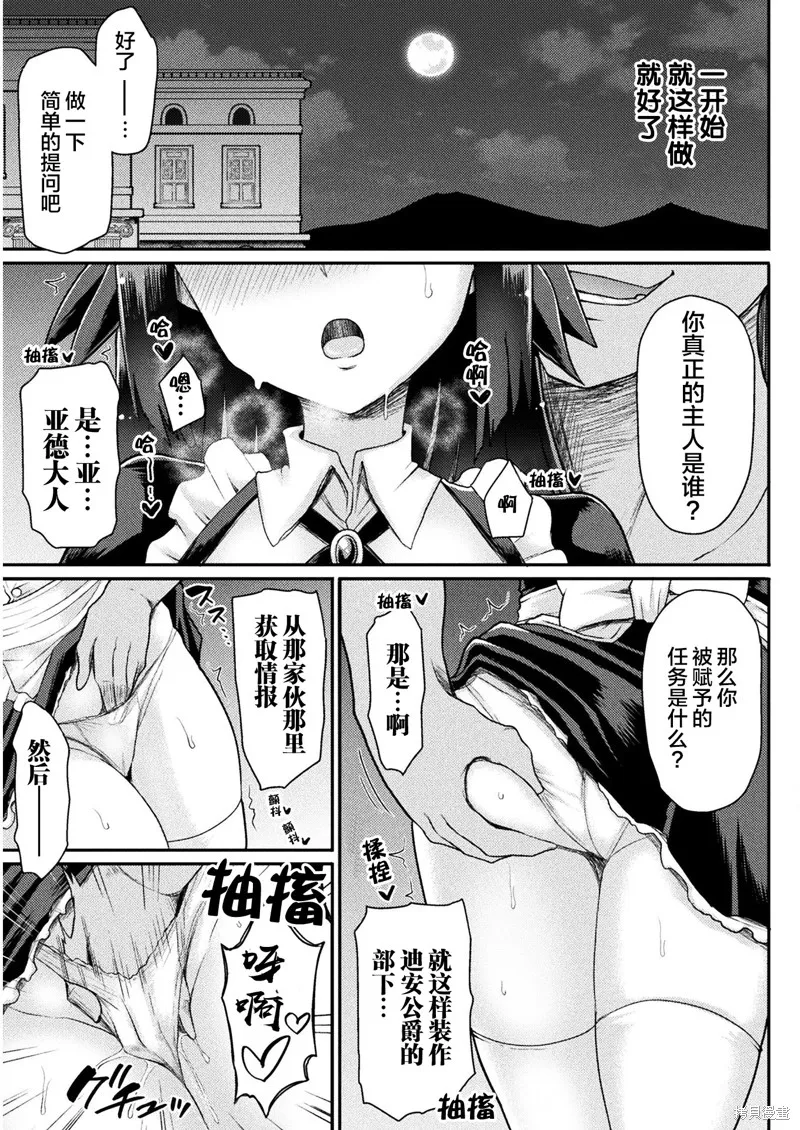 第01话 第27页