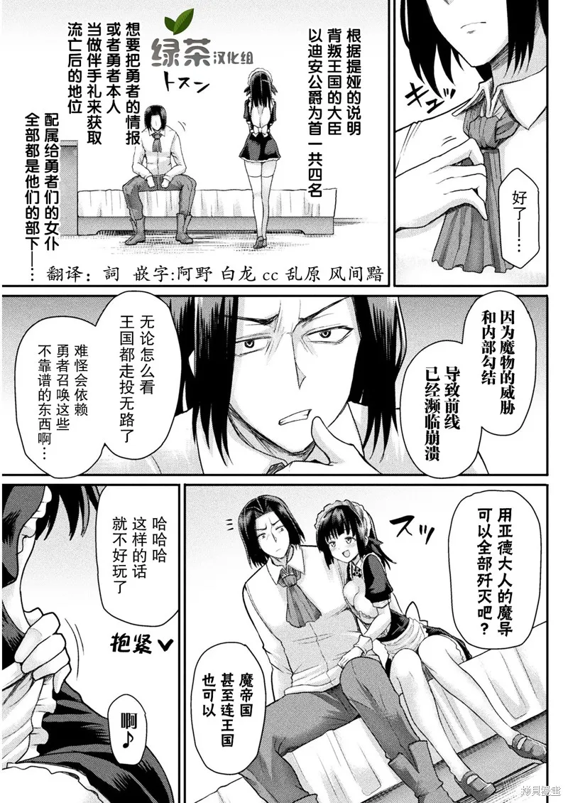 第01话 第33页