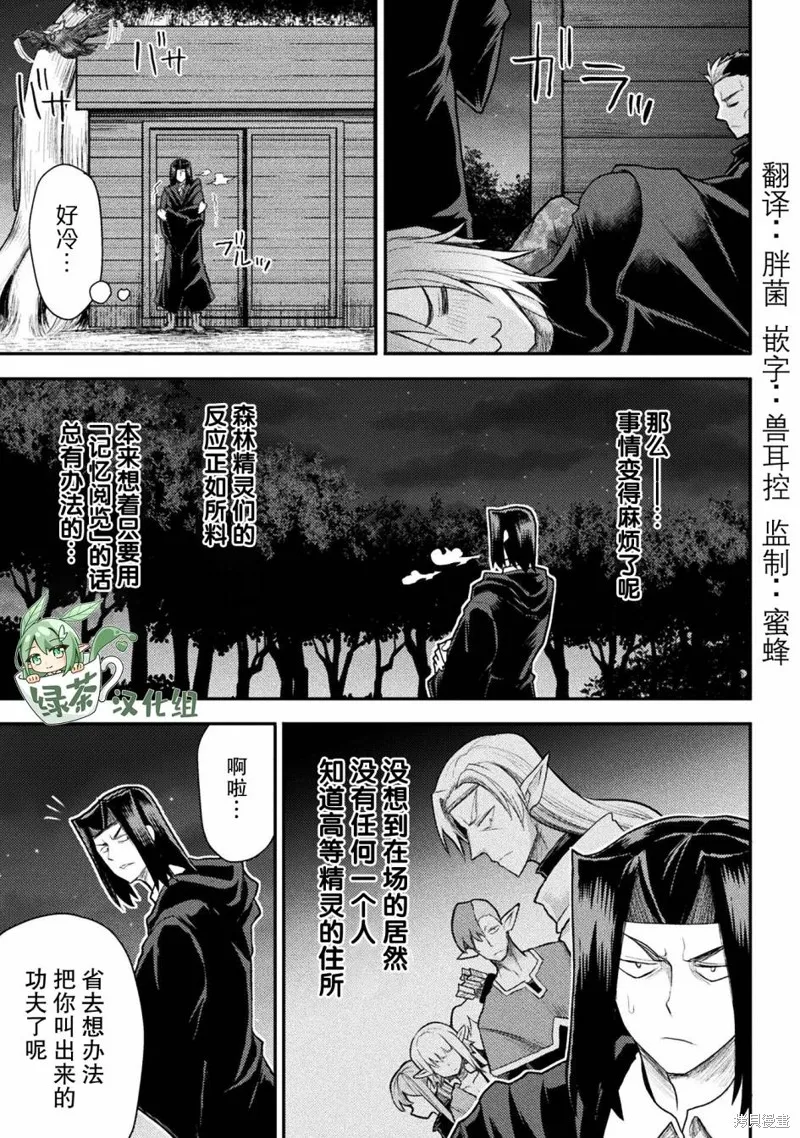 第23话 第15页