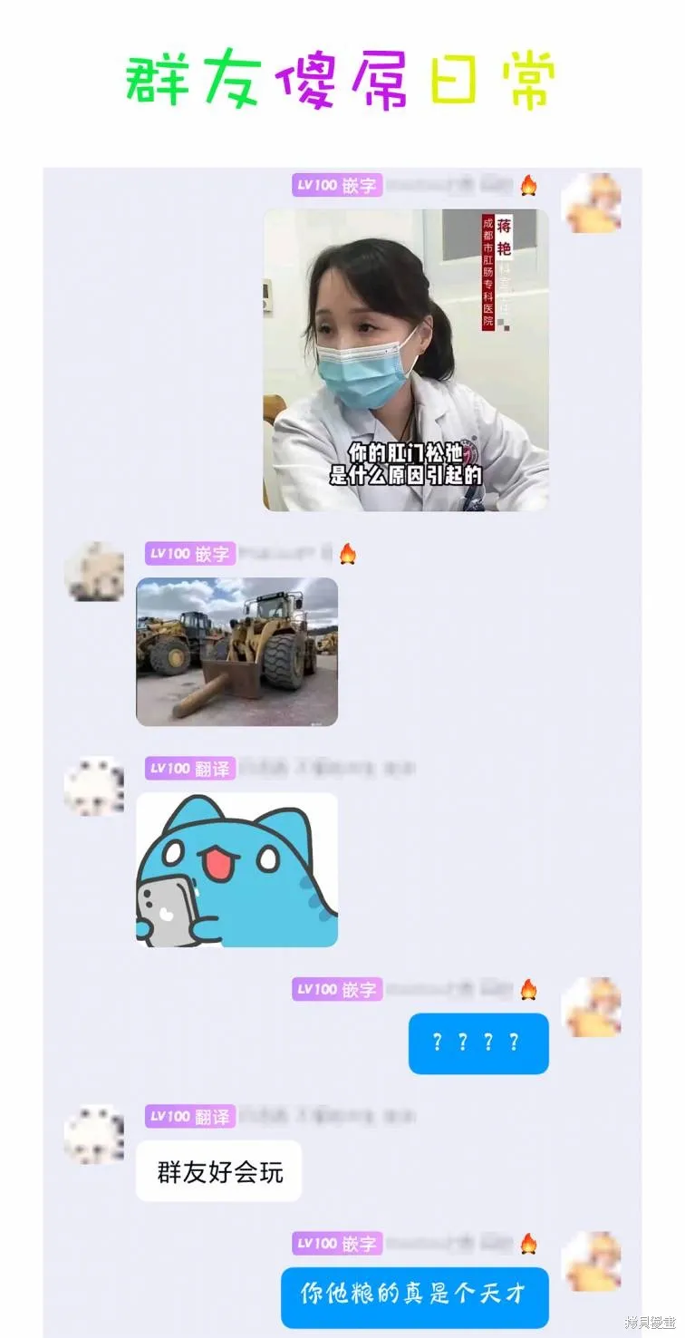 第23话 第21页
