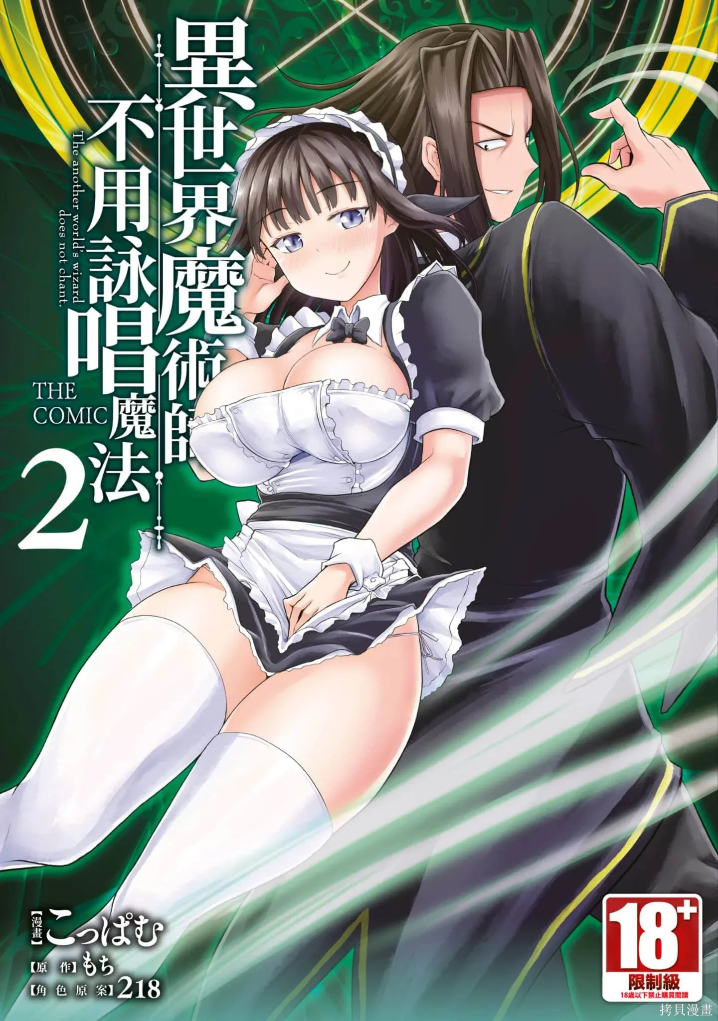 第2卷 第1页