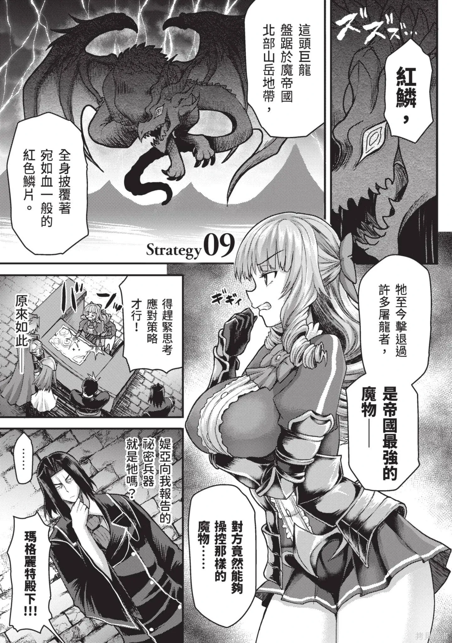第2卷 第4页