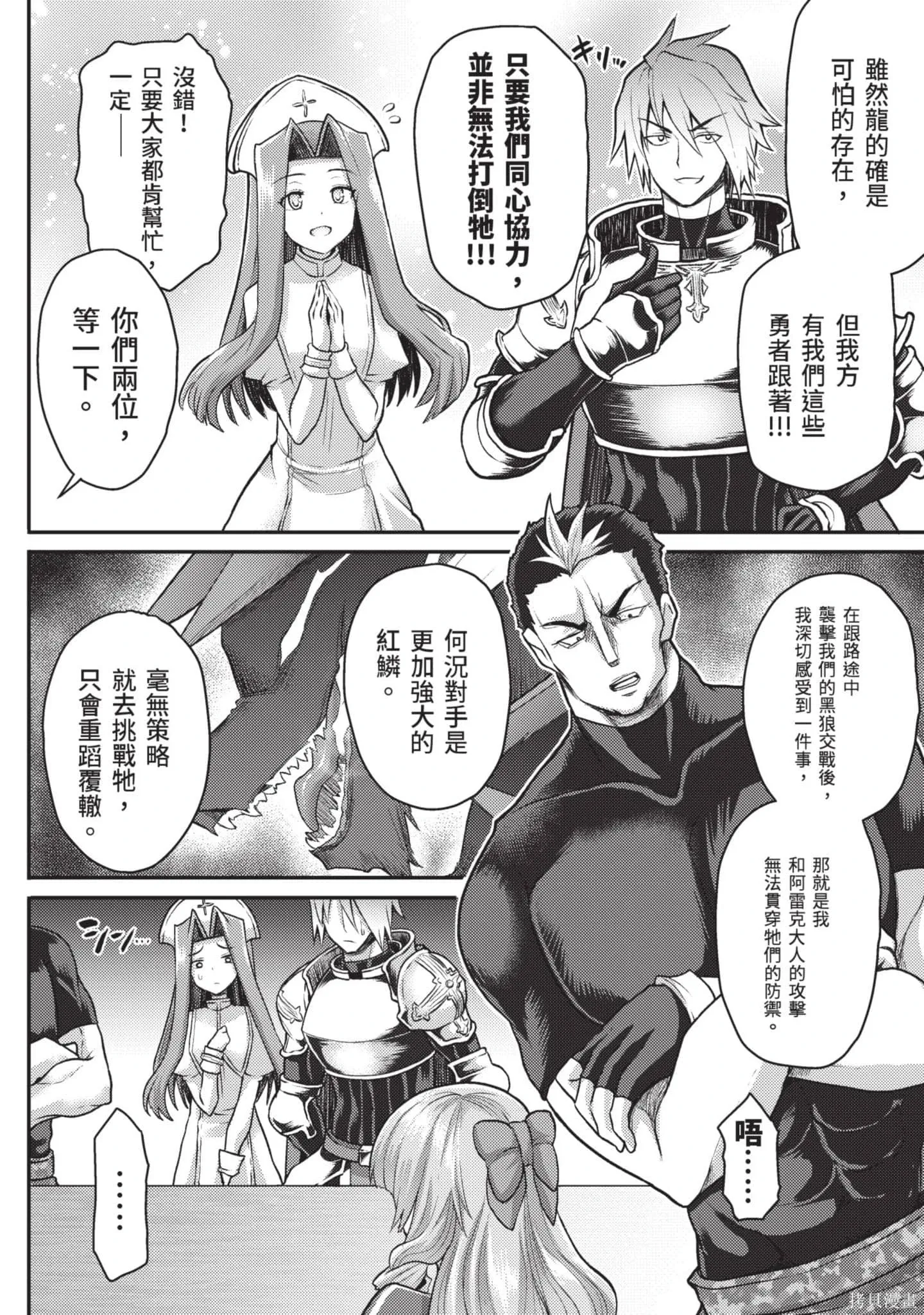 第2卷 第5页