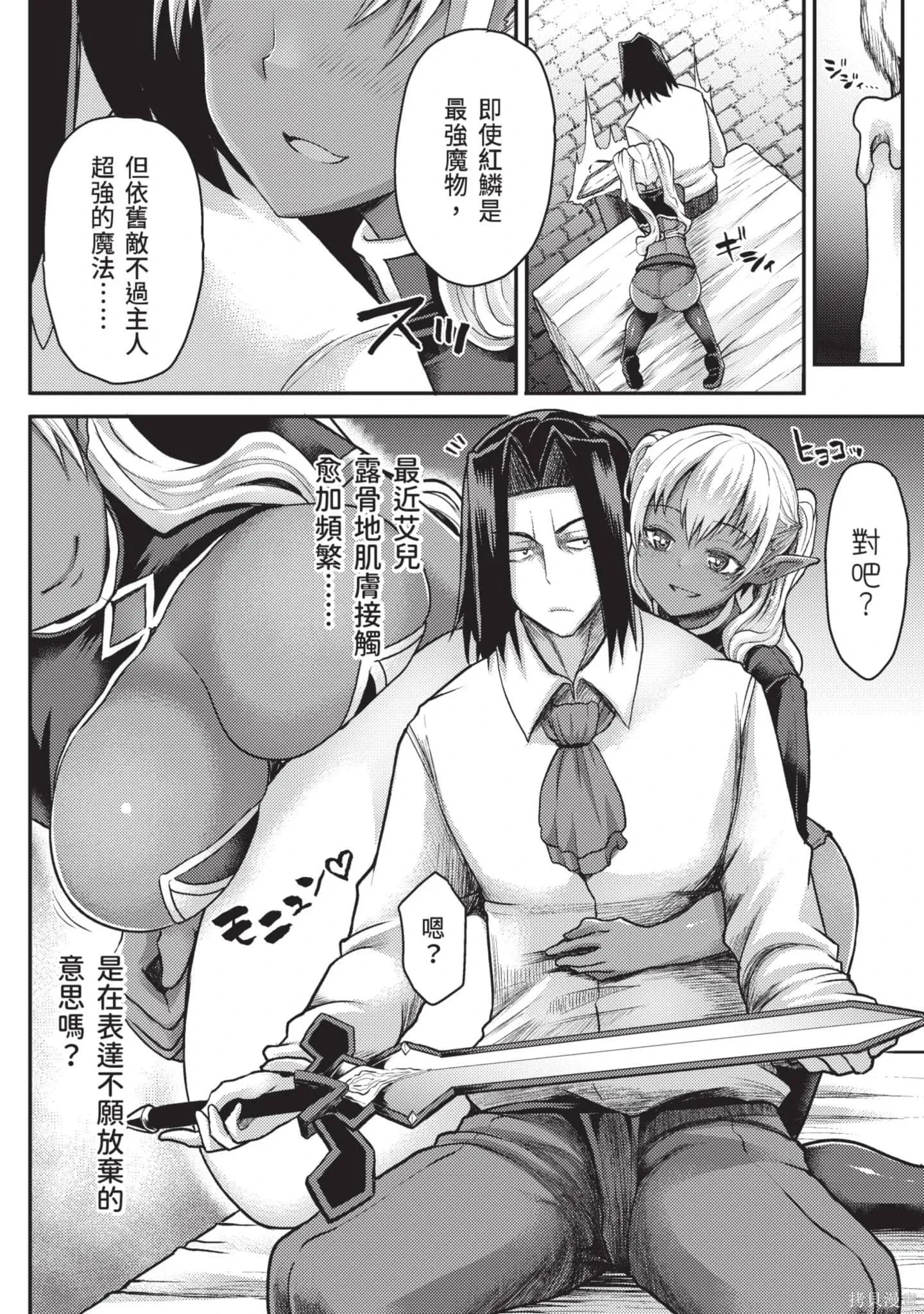 第2卷 第9页