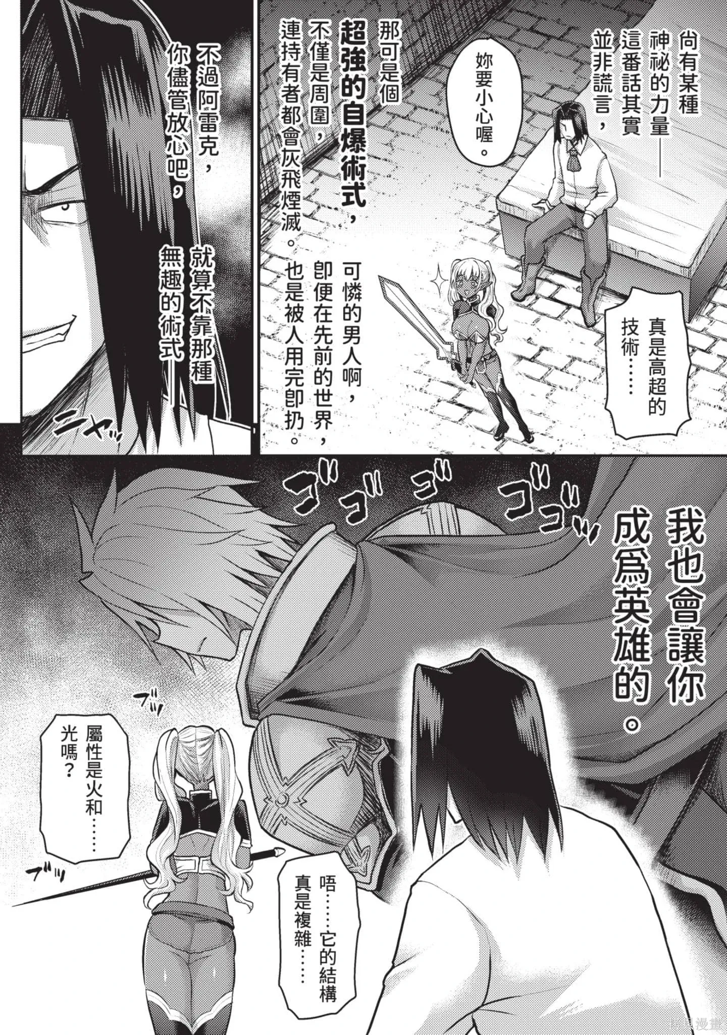第2卷 第11页