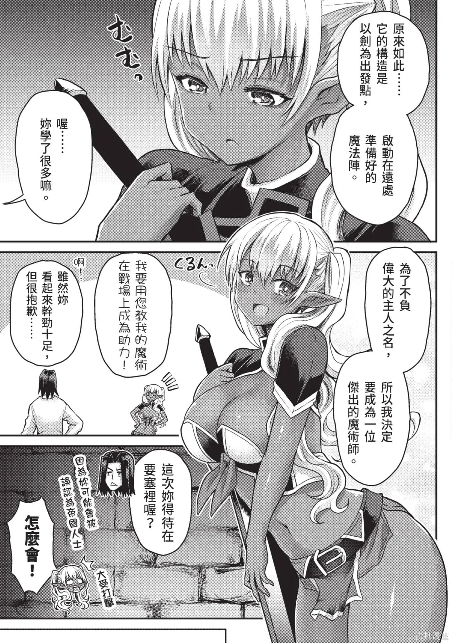 第2卷 第12页