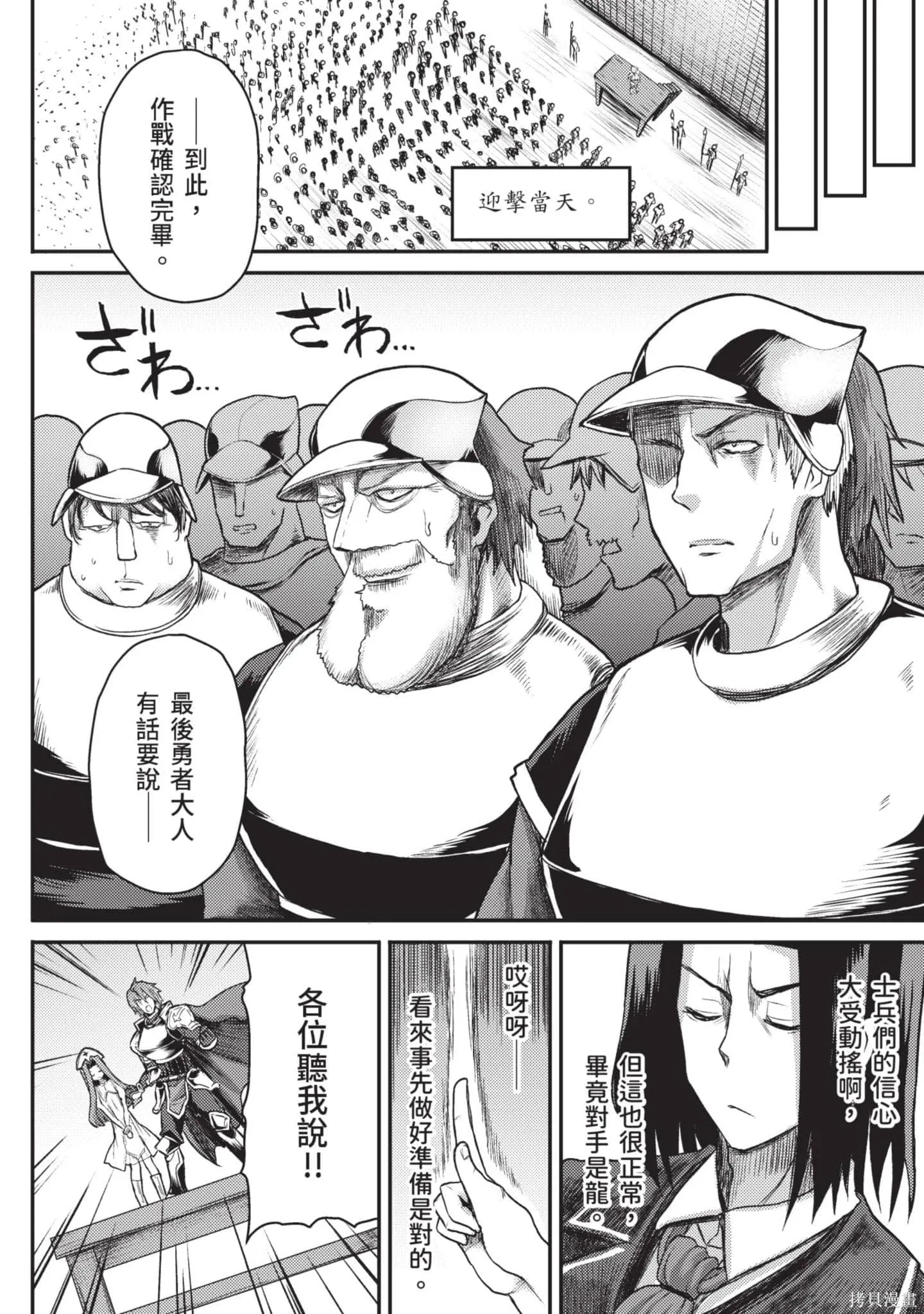 第2卷 第13页