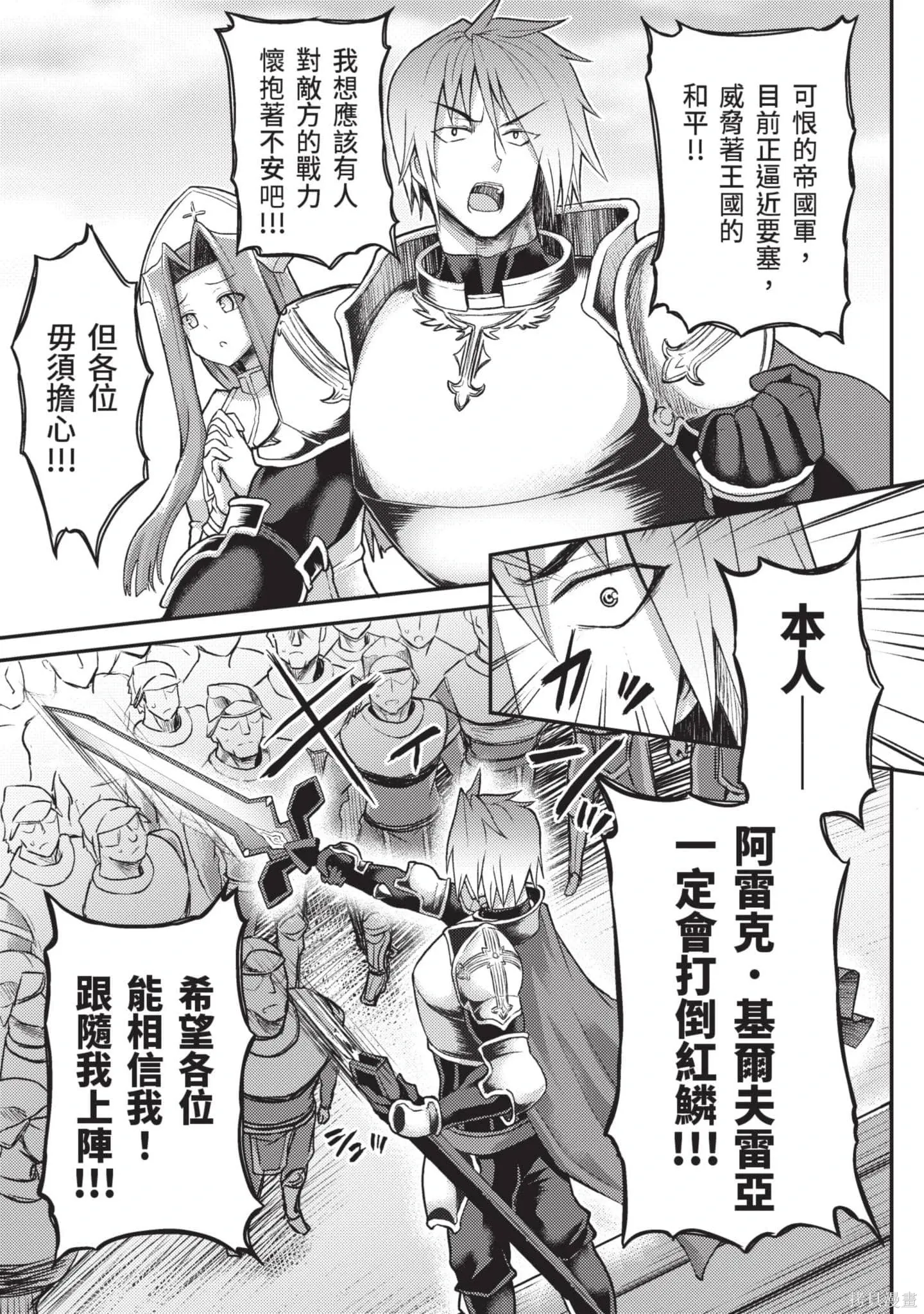 第2卷 第14页