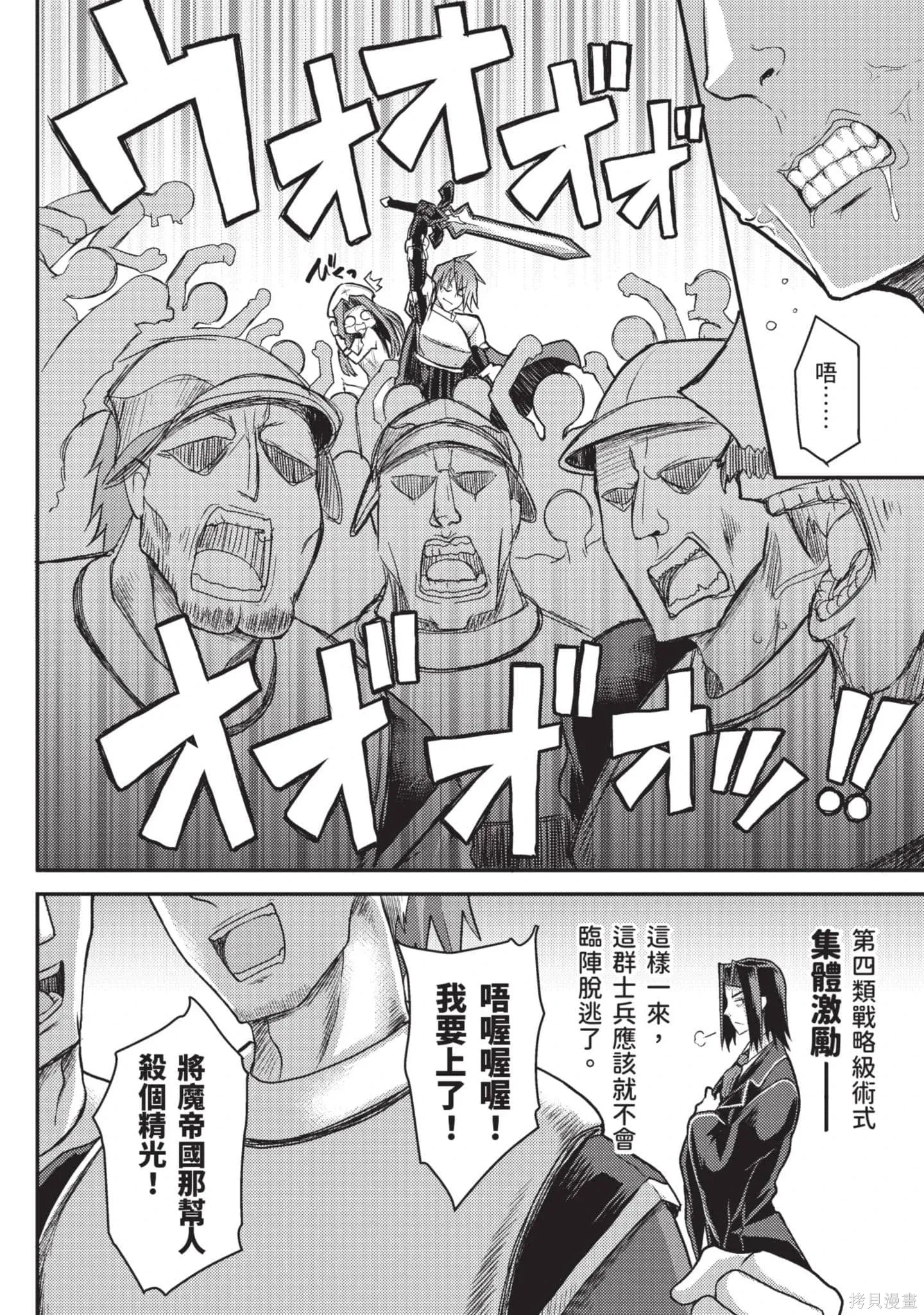 第2卷 第15页