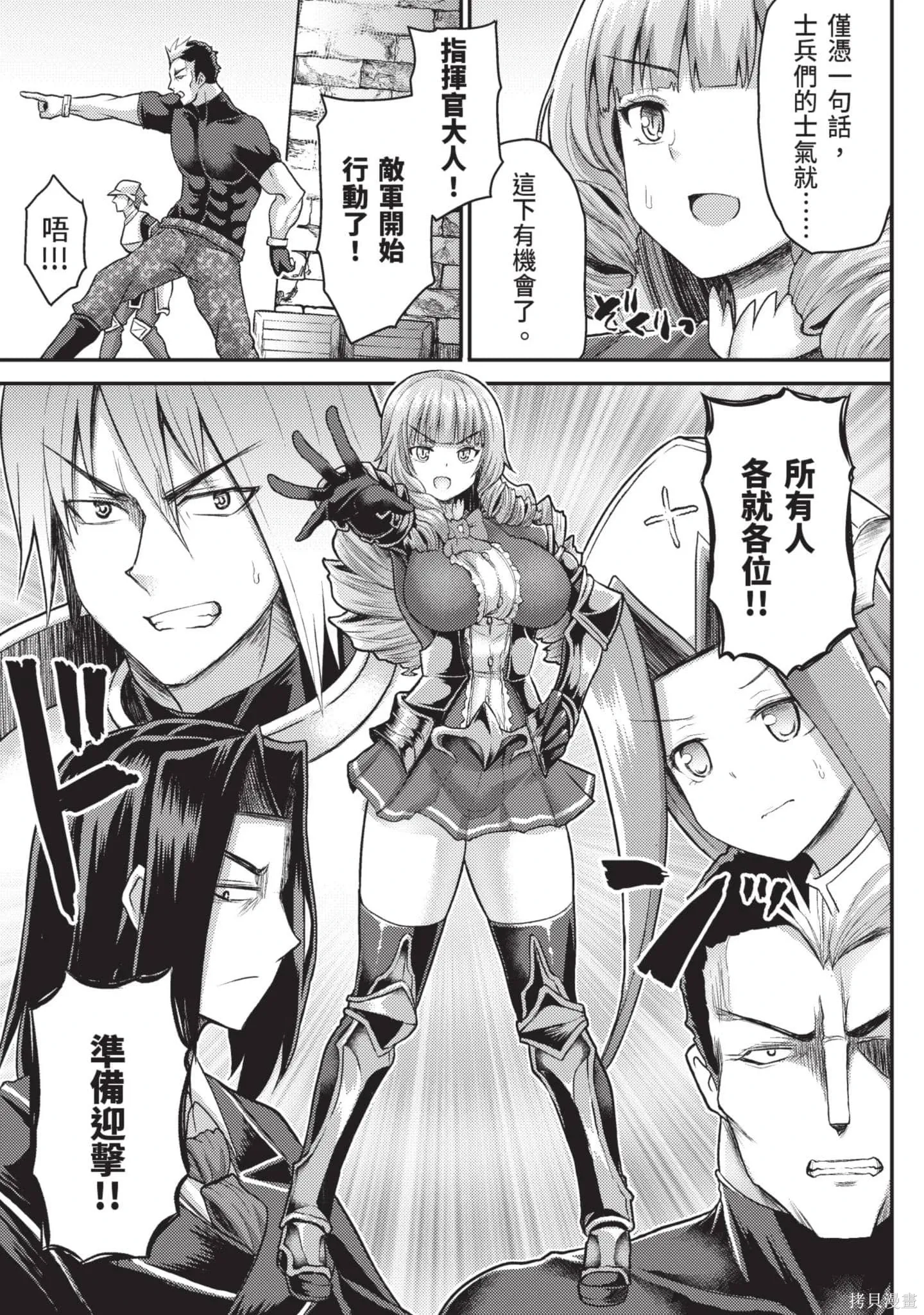 第2卷 第16页