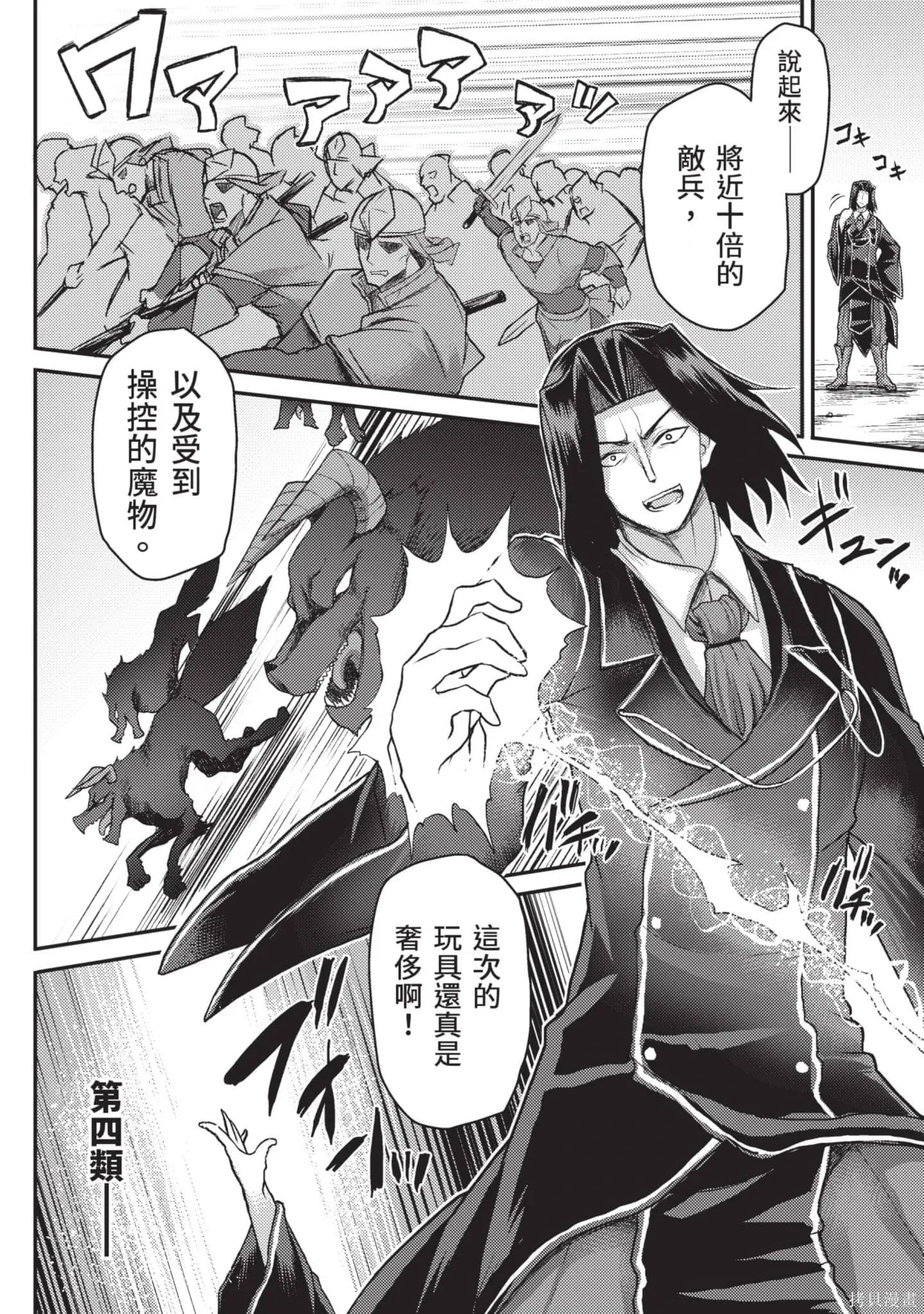 第2卷 第17页