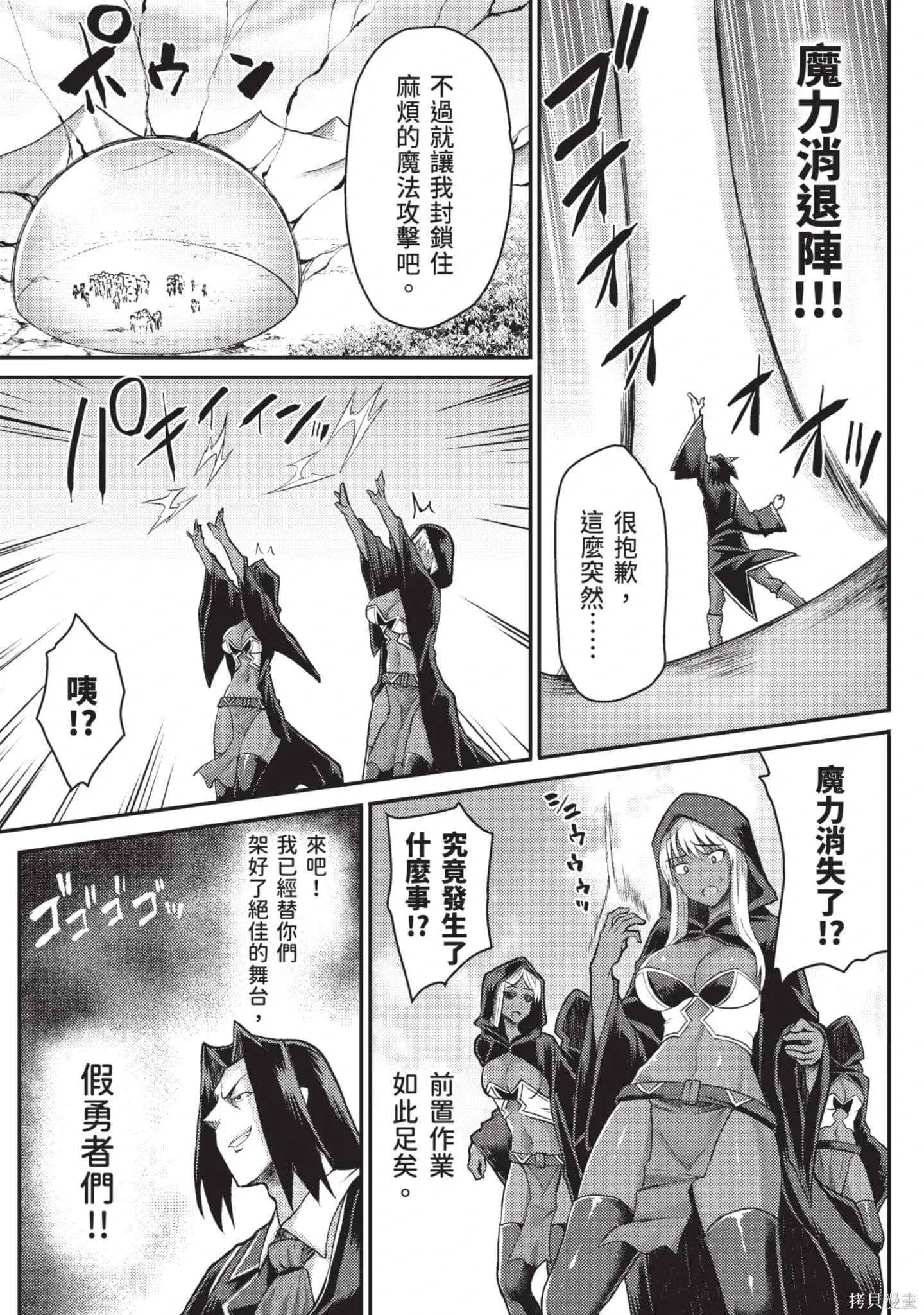 第2卷 第18页