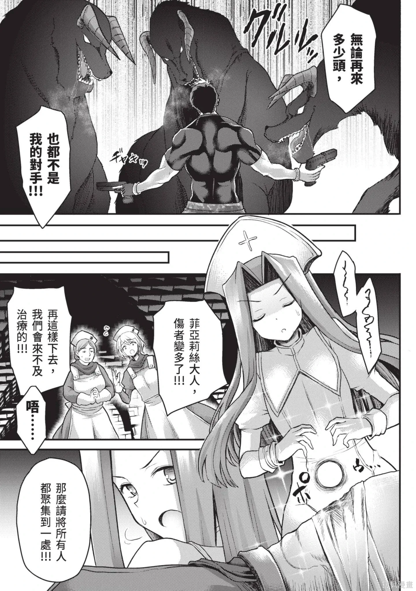 第2卷 第20页