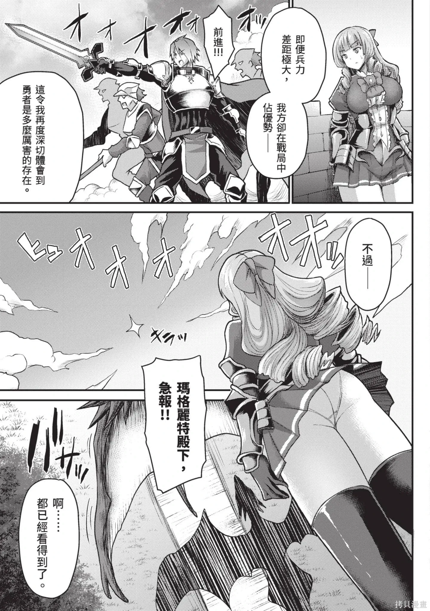 第2卷 第22页