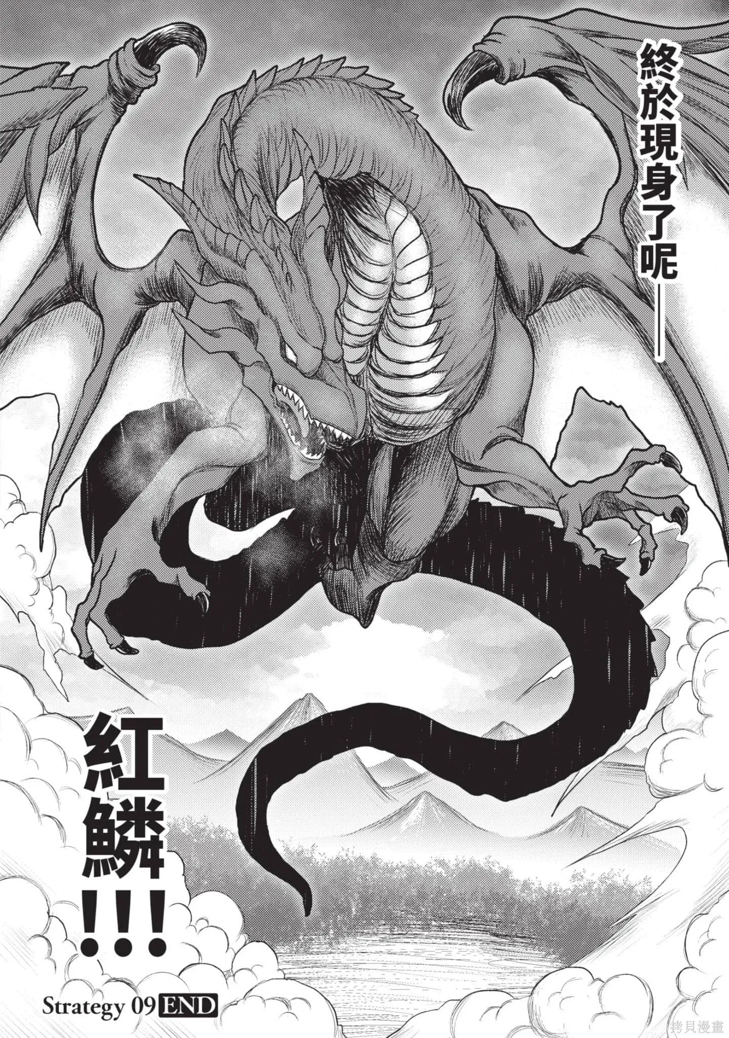 第2卷 第23页