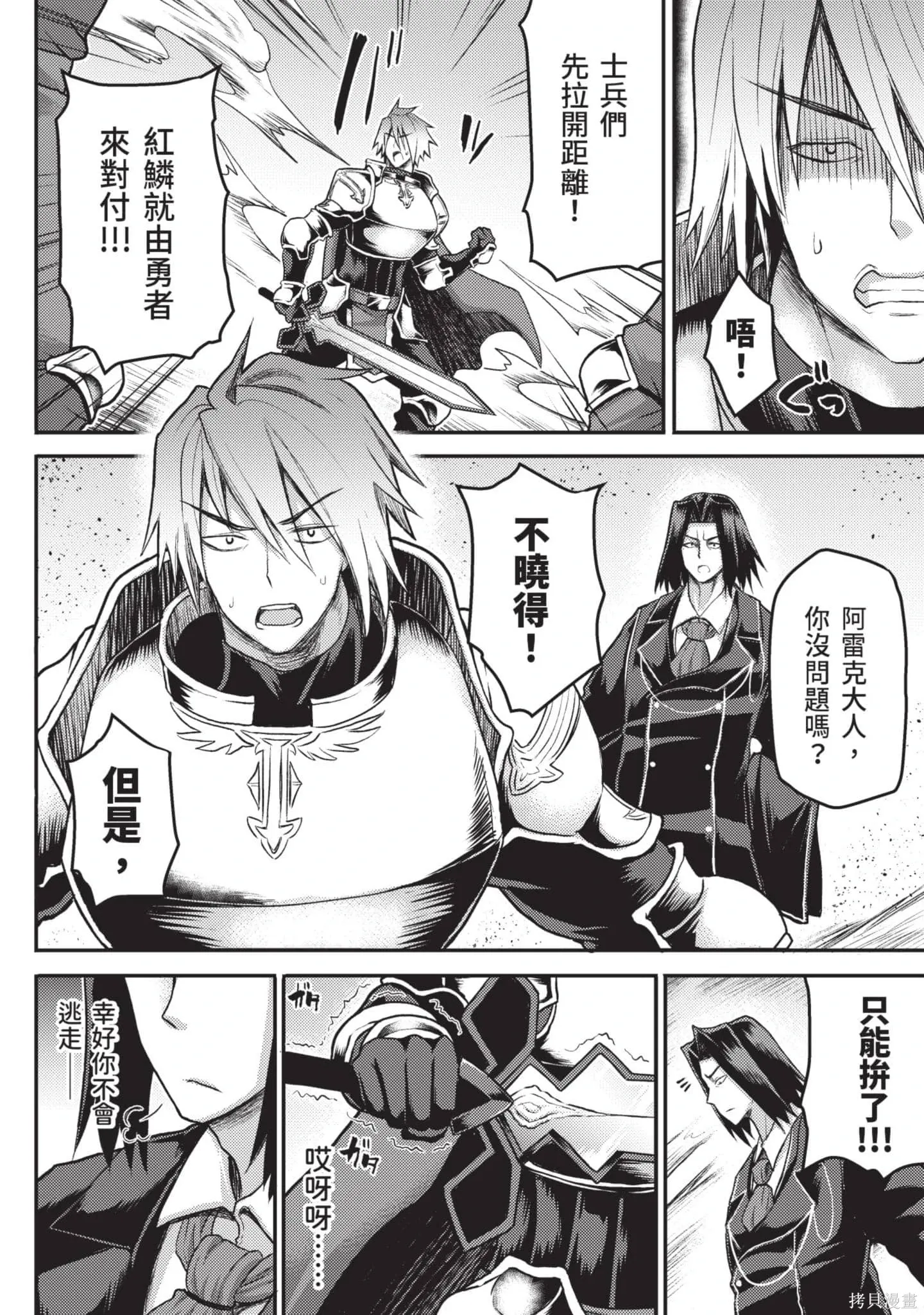 第2卷 第25页