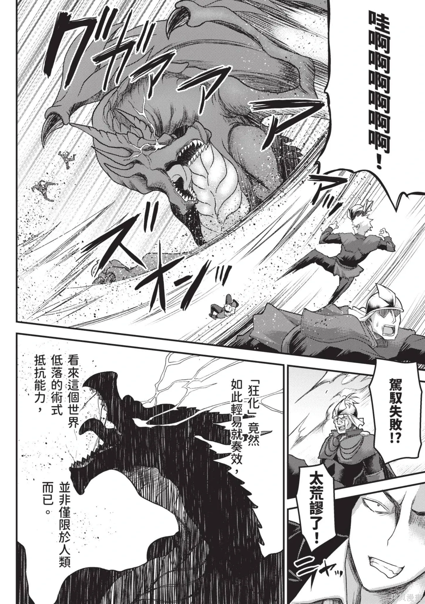 第2卷 第27页