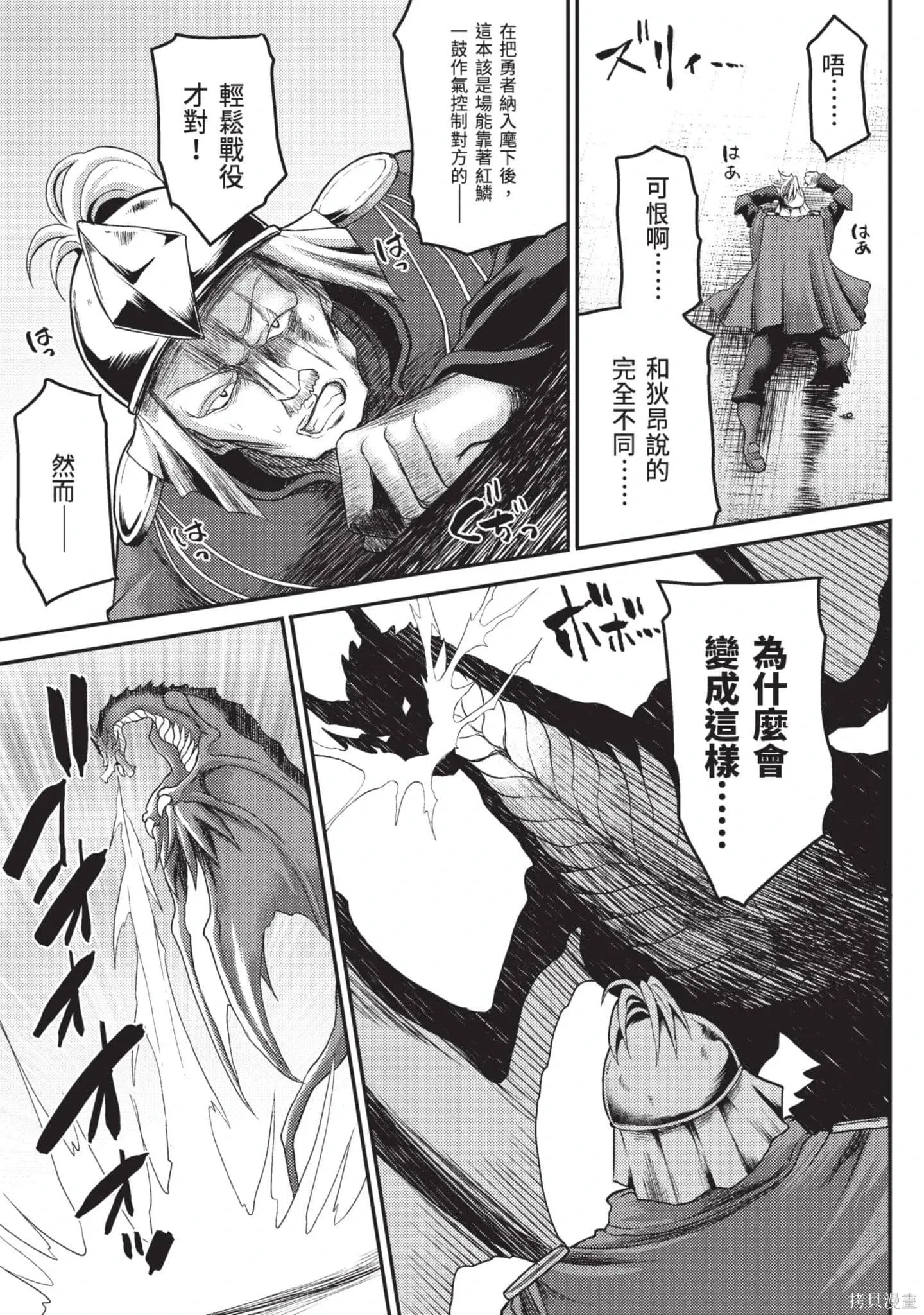 第2卷 第28页