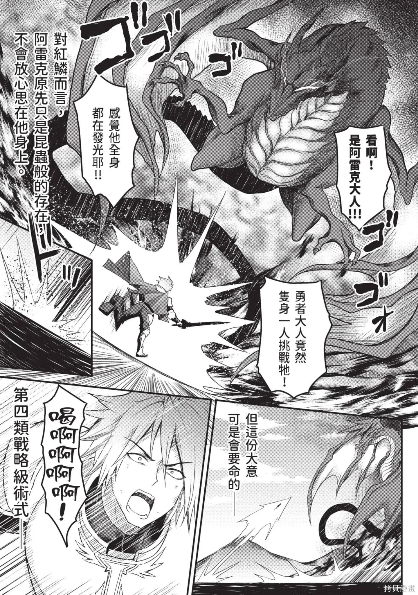 第2卷 第32页
