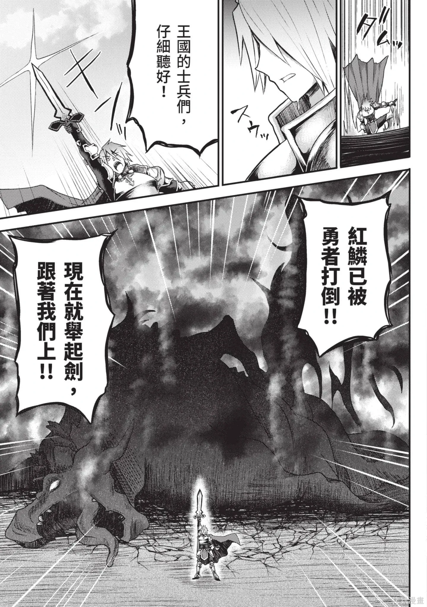 第2卷 第36页
