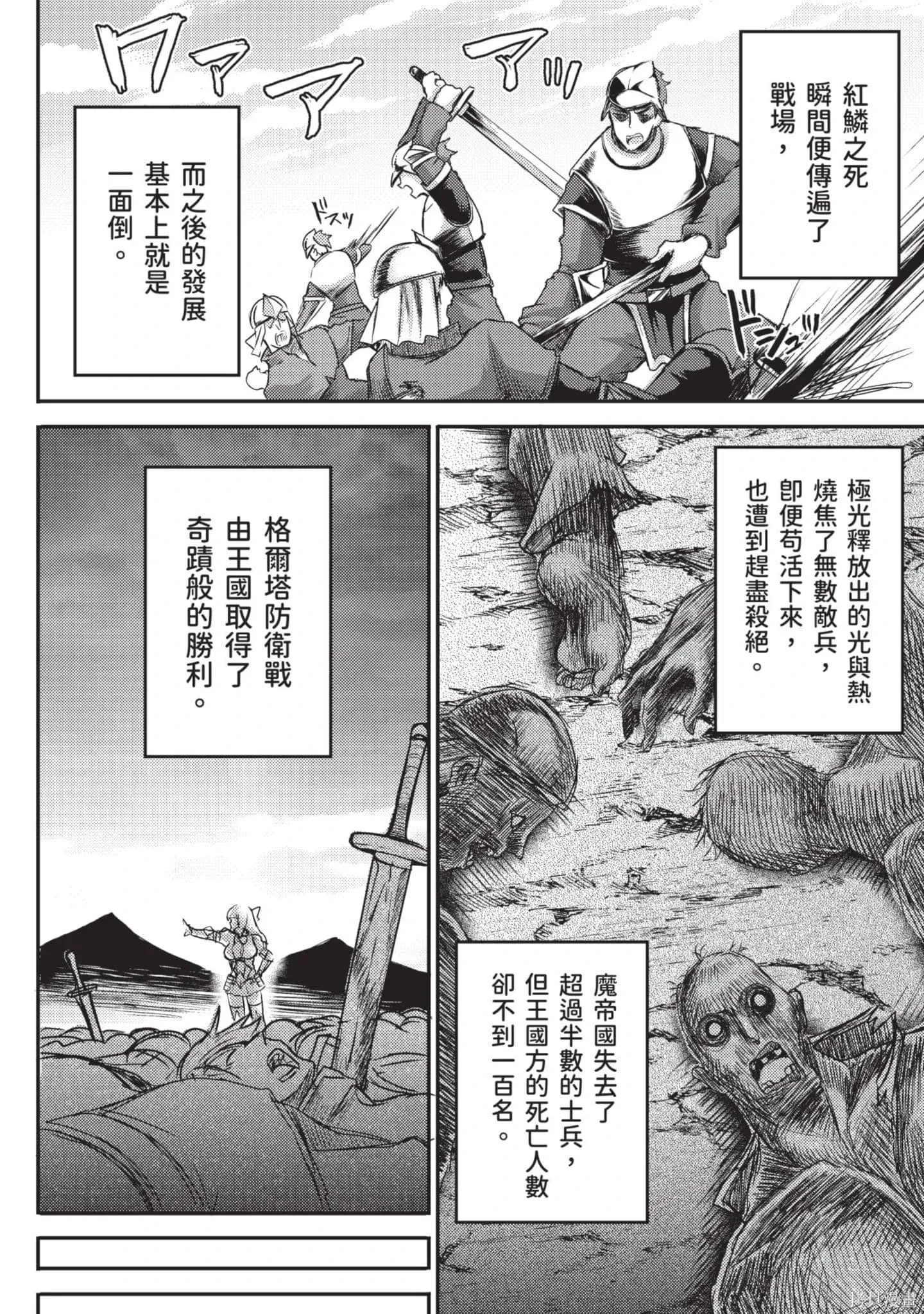 第2卷 第37页