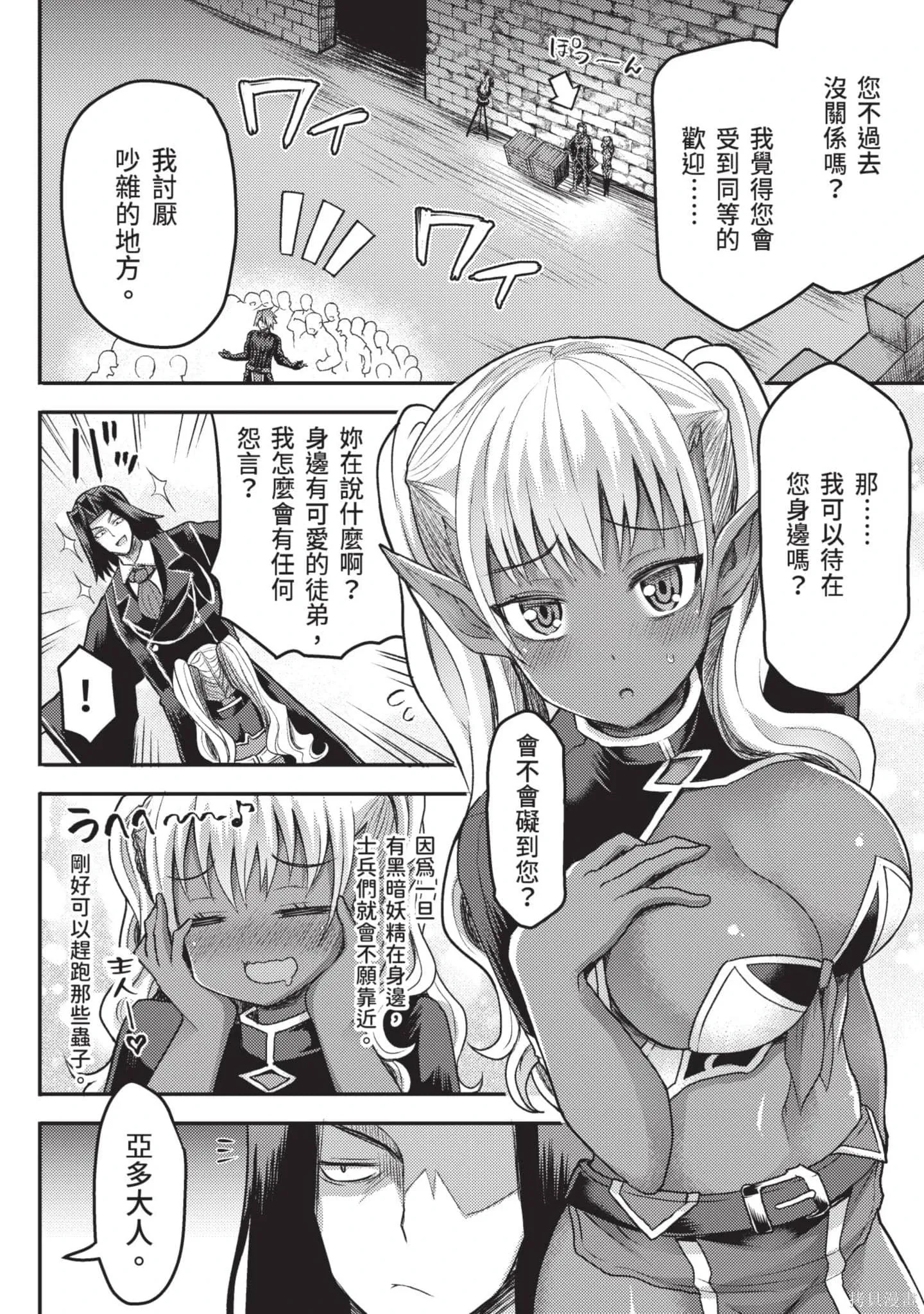 第2卷 第39页