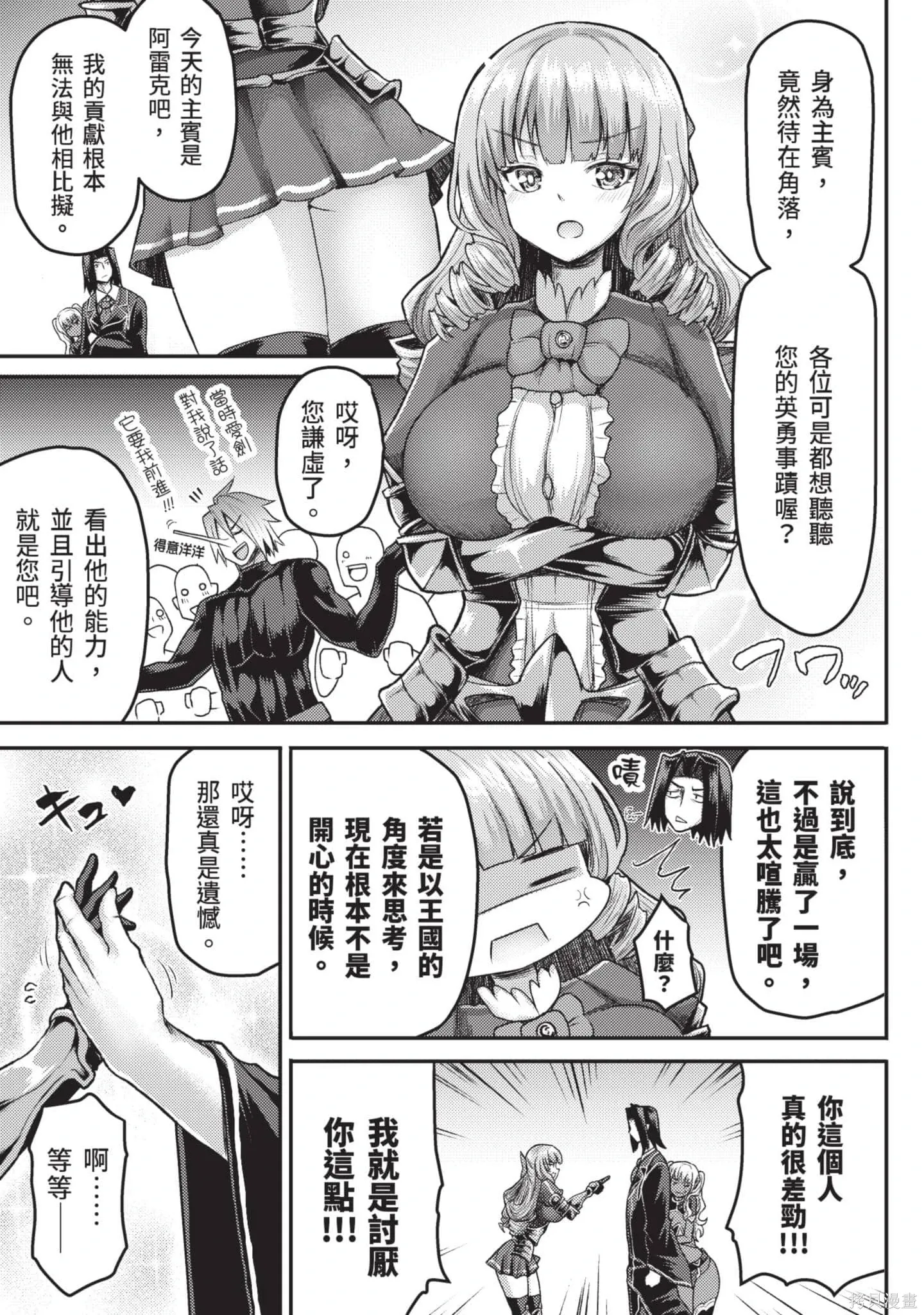 第2卷 第40页
